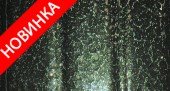 двухсторонний Антик Малахит